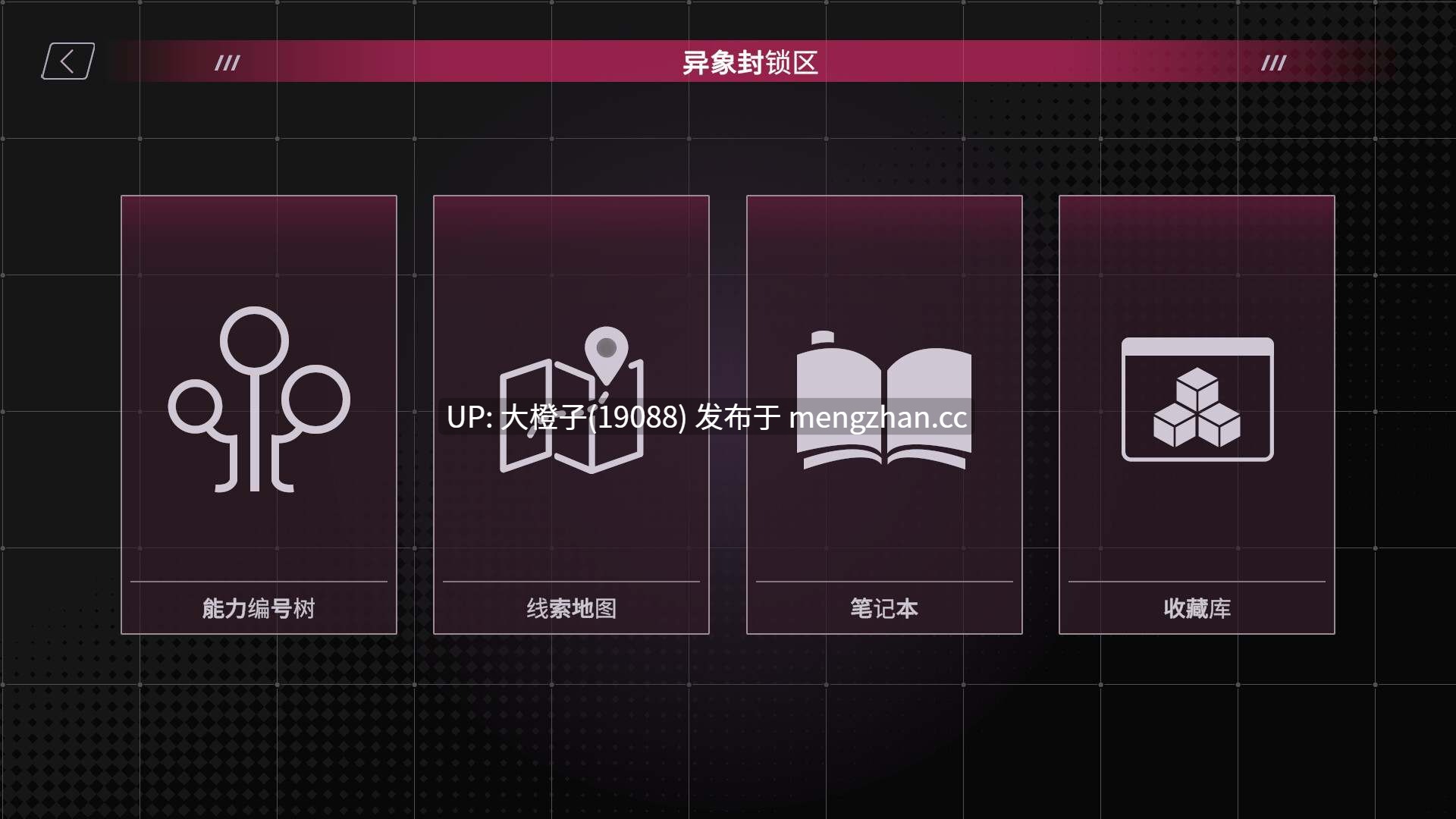 [SLG官中步兵][REDACTED] SexCP-069 v1.0.15+ASMR特典+存档 [2.34G]