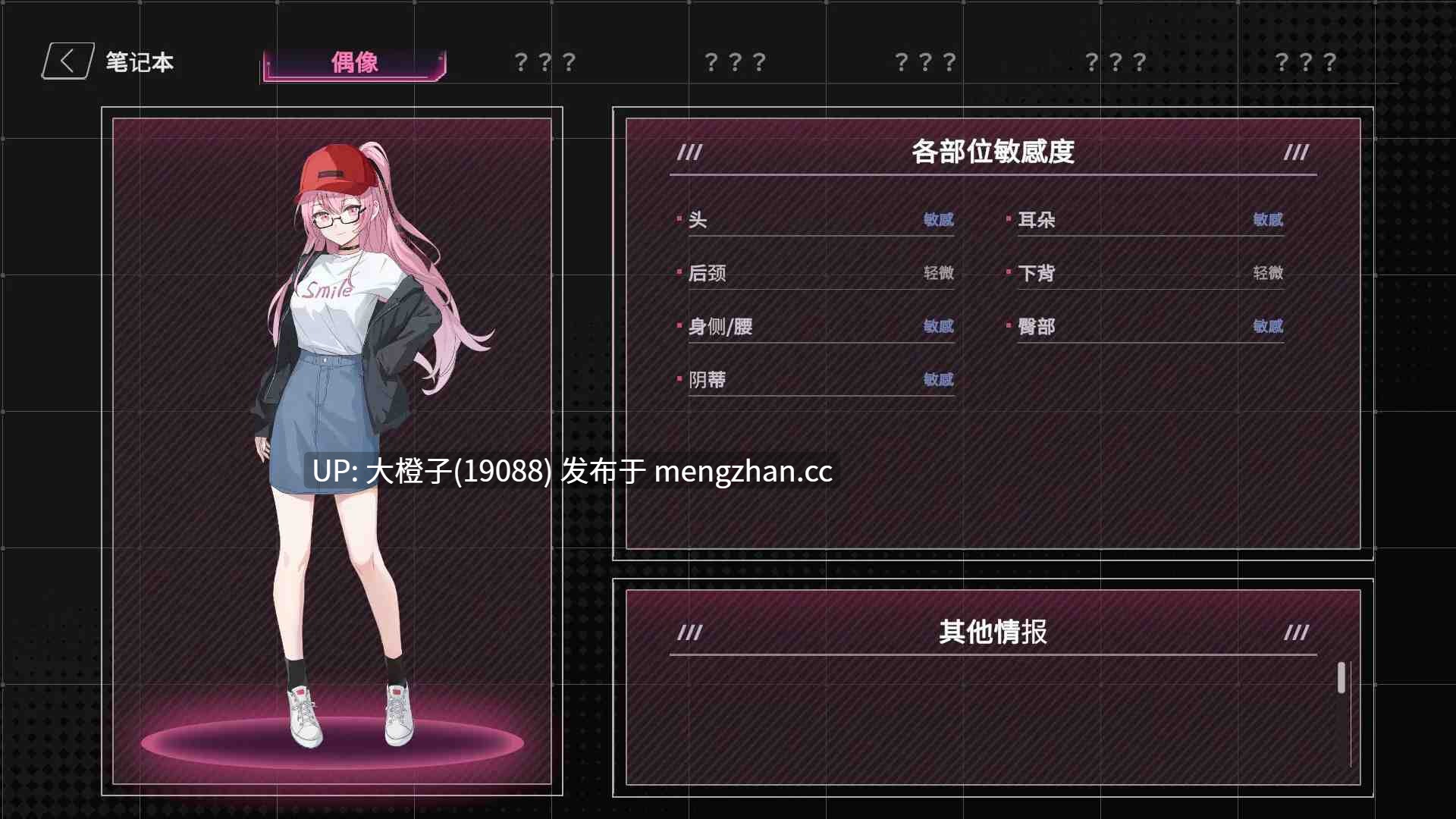 [SLG官中步兵][REDACTED] SexCP-069 v1.0.15+ASMR特典+存档 [2.34G]-第2张图片-萌站