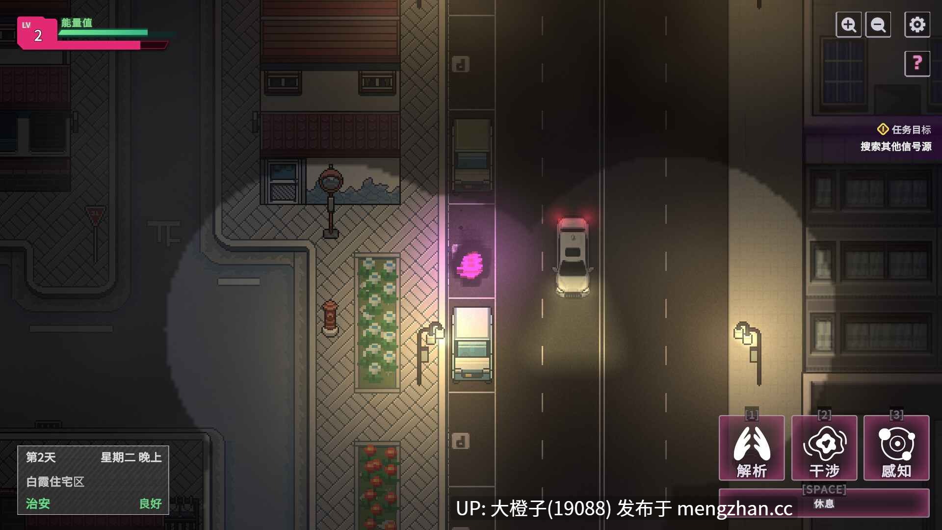 [SLG官中步兵][REDACTED] SexCP-069 v1.0.15+ASMR特典+存档 [2.34G]-第9张图片-萌站