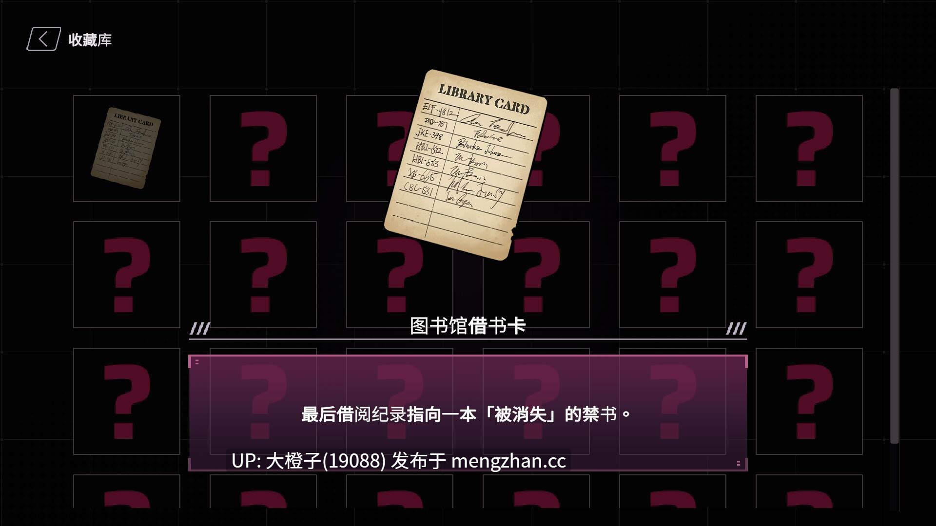 [SLG官中步兵][REDACTED] SexCP-069 v1.0.15+ASMR特典+存档 [2.34G]-第10张图片-萌站