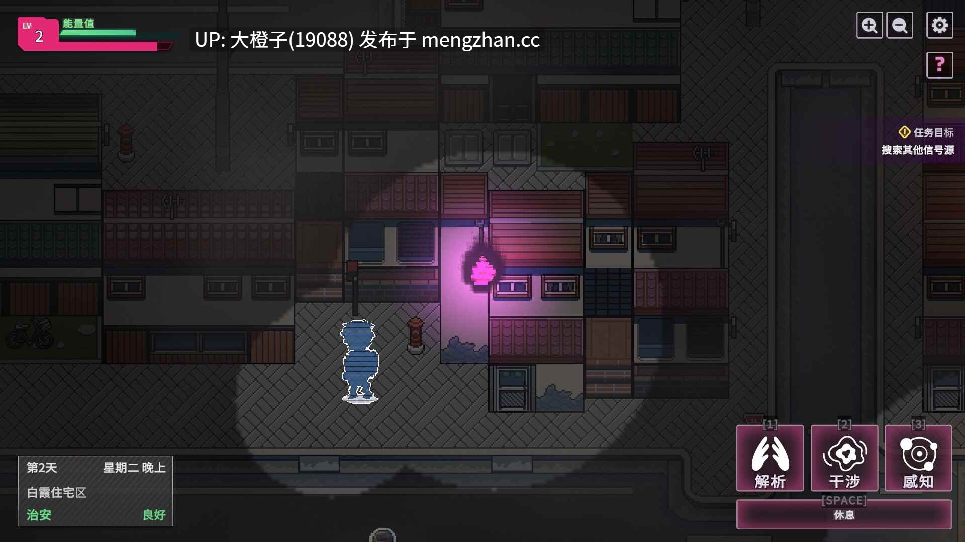 [SLG官中步兵][REDACTED] SexCP-069 v1.0.15+ASMR特典+存档 [2.34G]-第12张图片-萌站