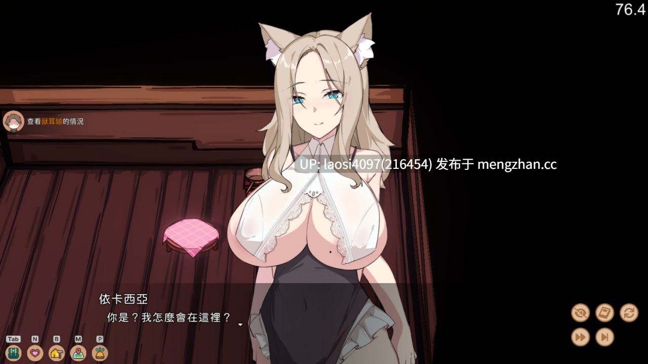 [SLG/PC]#狐娘的性爱农场 #Fox Sex Farm    v121209 官方中文步兵版