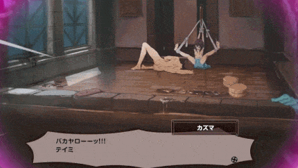 めぐみんカズマえっちなお薬風呂定点観察 [cv御子柴泉]
