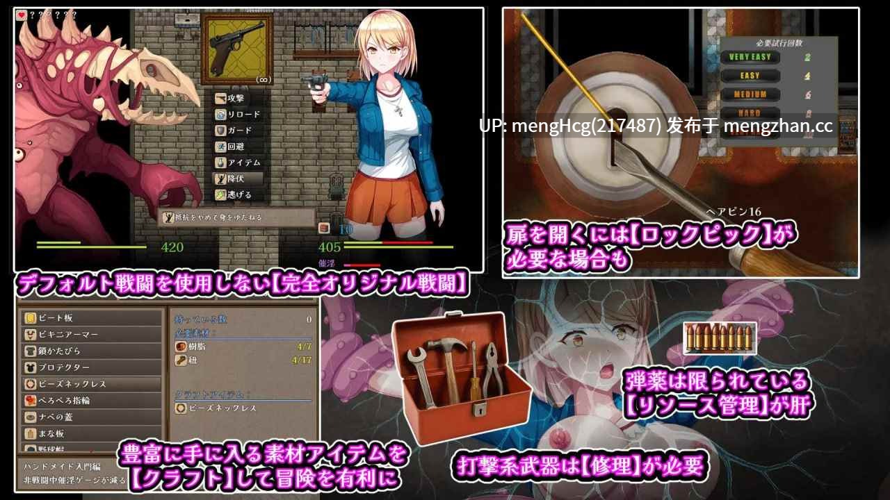 【RPG/PC】佐伊的猫与希尔公馆/ゾーイの猫とシオールの館 v1.0.3-第8张图片-萌站 【RPG/PC】佐伊的猫与希尔公馆/ゾーイの猫とシオールの館 v1.0.3-第8张图片-萌站