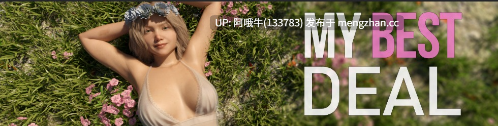【3D/动态/精品/SLG/PC/官中】女神的最佳交易 My Best Deal [v4.3.5]【5.88G】【序号5579】