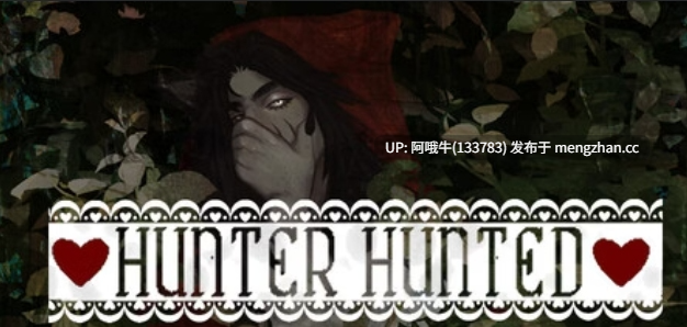 【2D/扶她/同性/SLG/PC机翻/安卓生肉】[冥界铬工作室] 猎人猎杀 Hunter Hunted v1.1【382M】【序号5581】-第2张图片-萌站