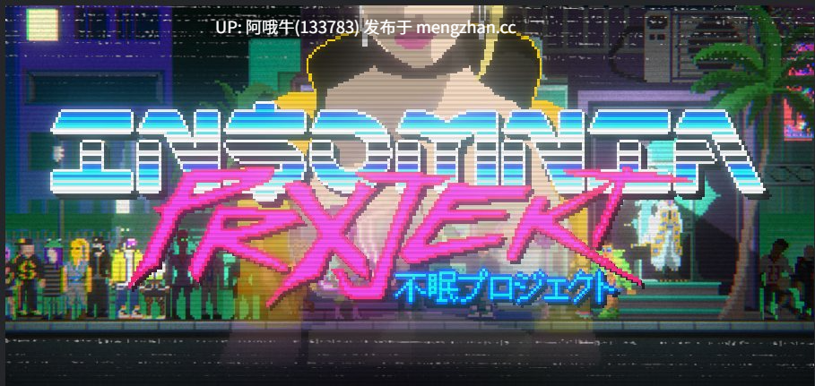 【像素/ACT/动态/PC/机翻】In$omnia Prxjekt  v0.0.8 [270M]【序号5583】-第2张图片-萌站