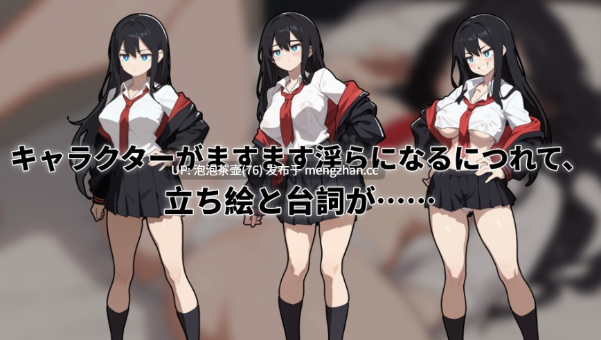 【SLG/官中】援交女王/援交の女王/Queen Of Enko Ver1.08 官方中文版-第2张图片-萌站 【SLG/官中】援交女王/援交の女王/Queen Of Enko Ver1.08 官方中文版-第2张图片-萌站