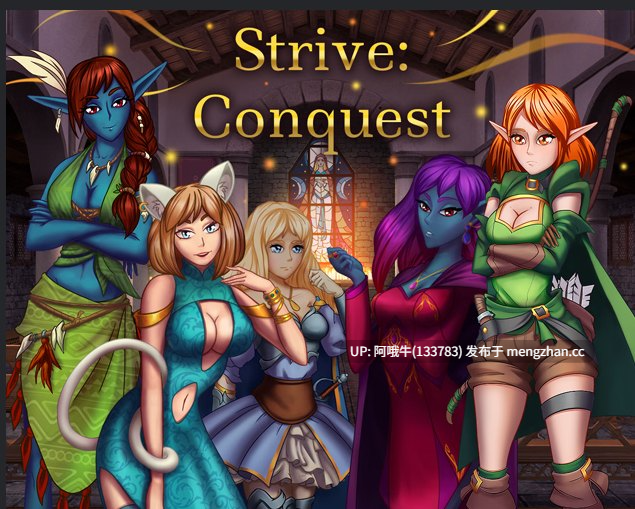【2DCG/SLG/BDSM/角色创建/幻想/FutaTrans/主角/PC/生肉】奋进:征服 Strive Conquest v0.13.3a 【1.68G】【序号5586】-第2张图片-萌站 【2DCG/SLG/BDSM/角色创建/幻想/FutaTrans/主角/PC/生肉】奋进:征服 Strive Conquest v0.13.3a 【1.68G】【序号5586】-第2张图片-萌站