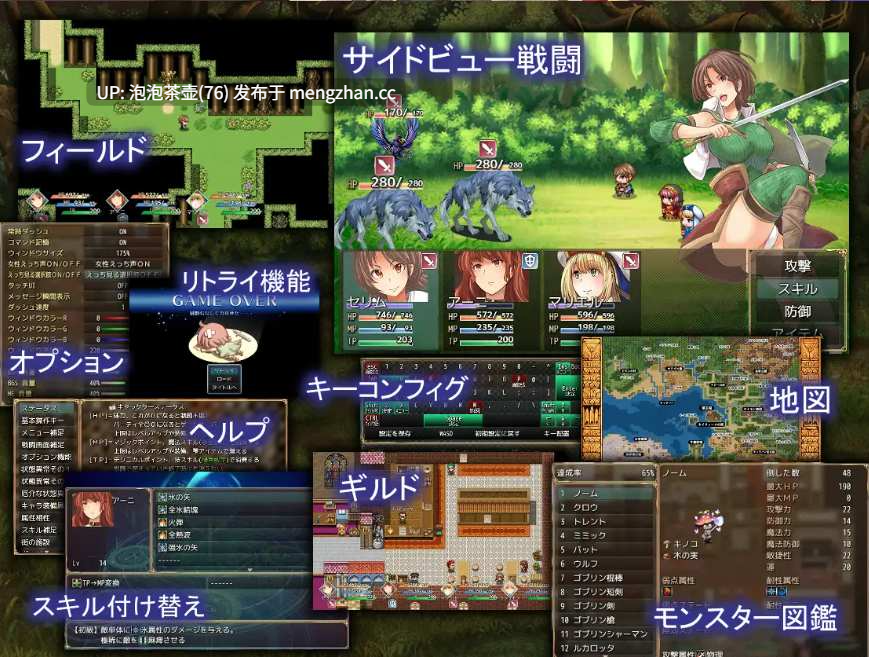 【RPG/汉化/新作】实力不足的勇者和志同道合的伙伴们/足りない勇者とツイてる仲間たち AI汉化版-第5张图片-萌站 【RPG/汉化/新作】实力不足的勇者和志同道合的伙伴们/足りない勇者とツイてる仲間たち AI汉化版-第5张图片-萌站