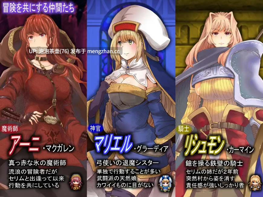 【RPG/汉化/新作】实力不足的勇者和志同道合的伙伴们/足りない勇者とツイてる仲間たち AI汉化版-第4张图片-萌站 【RPG/汉化/新作】实力不足的勇者和志同道合的伙伴们/足りない勇者とツイてる仲間たち AI汉化版-第4张图片-萌站