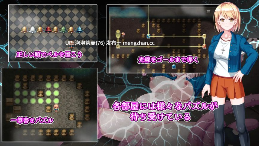 【RPG/汉化/新作】佐伊的猫与希尔公馆/ゾーイの猫とシオールの館 Ver1.03 AI汉化版-第5张图片-萌站