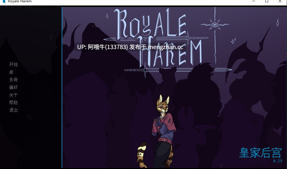 【2D/毛茸茸/SLG/PC/机翻】皇家后宫 Royale Harem v0.29 【4.94G】【序号5588】-第3张图片-萌站 【2D/毛茸茸/SLG/PC/机翻】皇家后宫 Royale Harem v0.29 【4.94G】【序号5588】-第3张图片-萌站