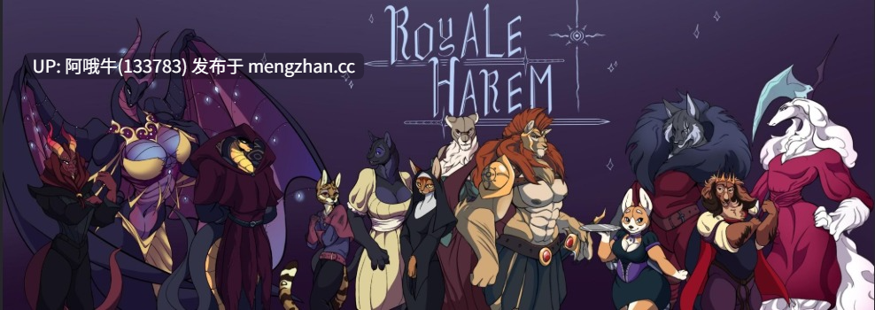 【2D/毛茸茸/SLG/PC/机翻】皇家后宫 Royale Harem v0.29 【4.94G】【序号5588】-第4张图片-萌站 【2D/毛茸茸/SLG/PC/机翻】皇家后宫 Royale Harem v0.29 【4.94G】【序号5588】-第4张图片-萌站
