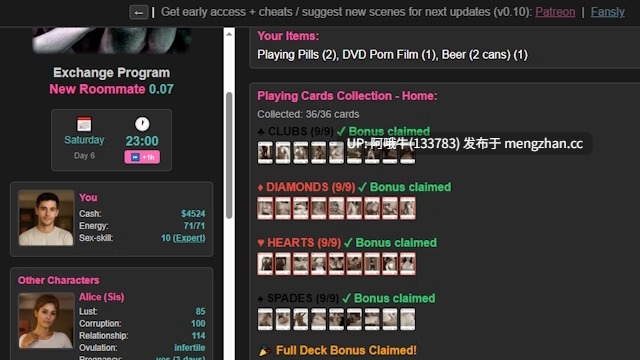 【真人/欧美/html浏览器机翻/文字视觉小说/动态CG/PC】交换项目：新室友 Exchange Program New Roommate v0.10 【1.27G】【序号5590】