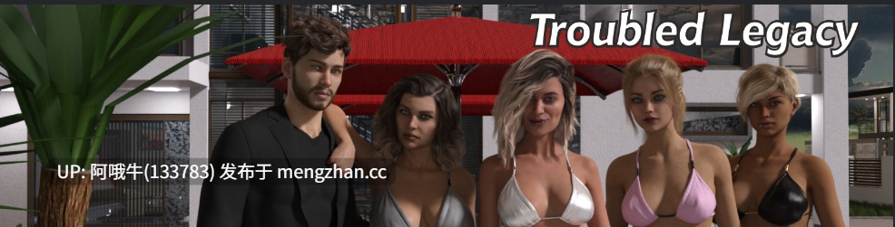 【欧美/熟女/浪漫/SLG/PC/机翻】困境遗产 Troubled Legacy v0.30 【3.25G】【序号5591】-第2张图片-萌站 【欧美/熟女/浪漫/SLG/PC/机翻】困境遗产 Troubled Legacy v0.30 【3.25G】【序号5591】-第2张图片-萌站
