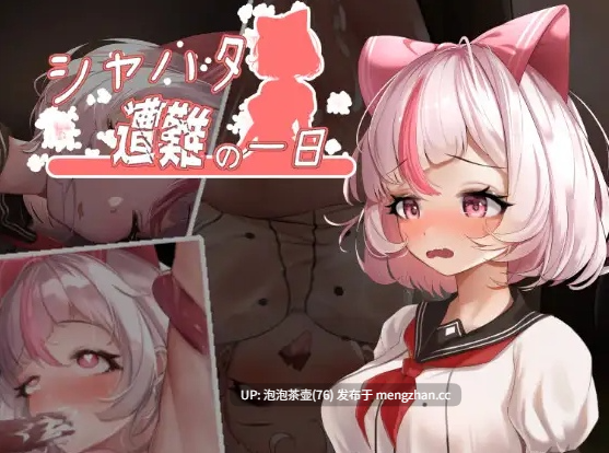  [精品ACT/中文/动态/无码]萨哈塔遭难的一日 シャハタ遭難の一日 v1.0.5 官中步兵版+作弊[PC+安卓]-第6张图片-萌站