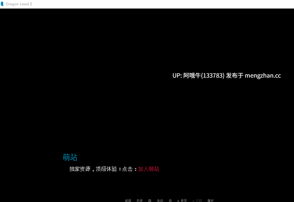 【同人/SLG/AICG/PC/机翻/萌站内植】龙流Z Dragon Lewd Z [v0.6] [292M]【序号5593】