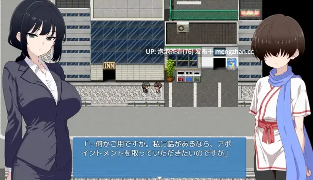 [新作RPG/汉化/小马拉大车]脱掉JK服装的大姐姐×正太 脱ジャンDEおねショタ AI汉化版-第3张图片-萌站