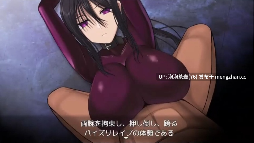[爆款SLG/中文/更新修复BUG]乳爱奴隶调教计划 乳愛奴隷調教計画 v1.05 官方中文版-第5张图片-萌站