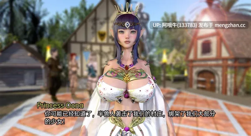 【欧美/SLG/汉化/3D/步兵/PC/萌站内植】 地牢奴隶 Dungeon Slaves v0.76 汉化步兵版 [3G]【序号5568】-第2张图片-萌站
