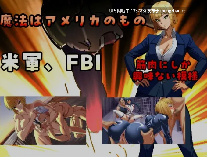 【日式/RPG/机翻/PC/萌站内植】 囚人兵”魔法少女野中華怜”囚人兵”魔法少女野中カレン v25.11.08 AI汉化版 [3.6G全CV]【序号5569】-第6张图片-萌站