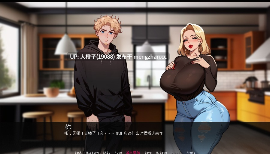 [SLG汉化PC步兵]哥斯库克 Gothcuck v0.8 [萌站植入][1.7G]-第3张图片-萌站