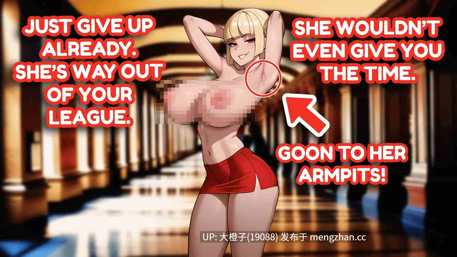 [SLG汉化PC步兵]哥斯库克 Gothcuck v0.8 [萌站植入][1.7G]-第9张图片-萌站