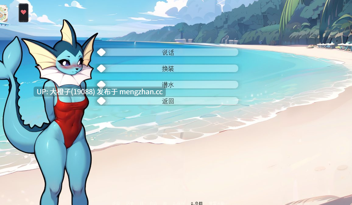 [SLG汉化PC福瑞] 毛茸茸的邦镇 Furry BangTown V0.10B[1.58G]-第16张图片-萌站