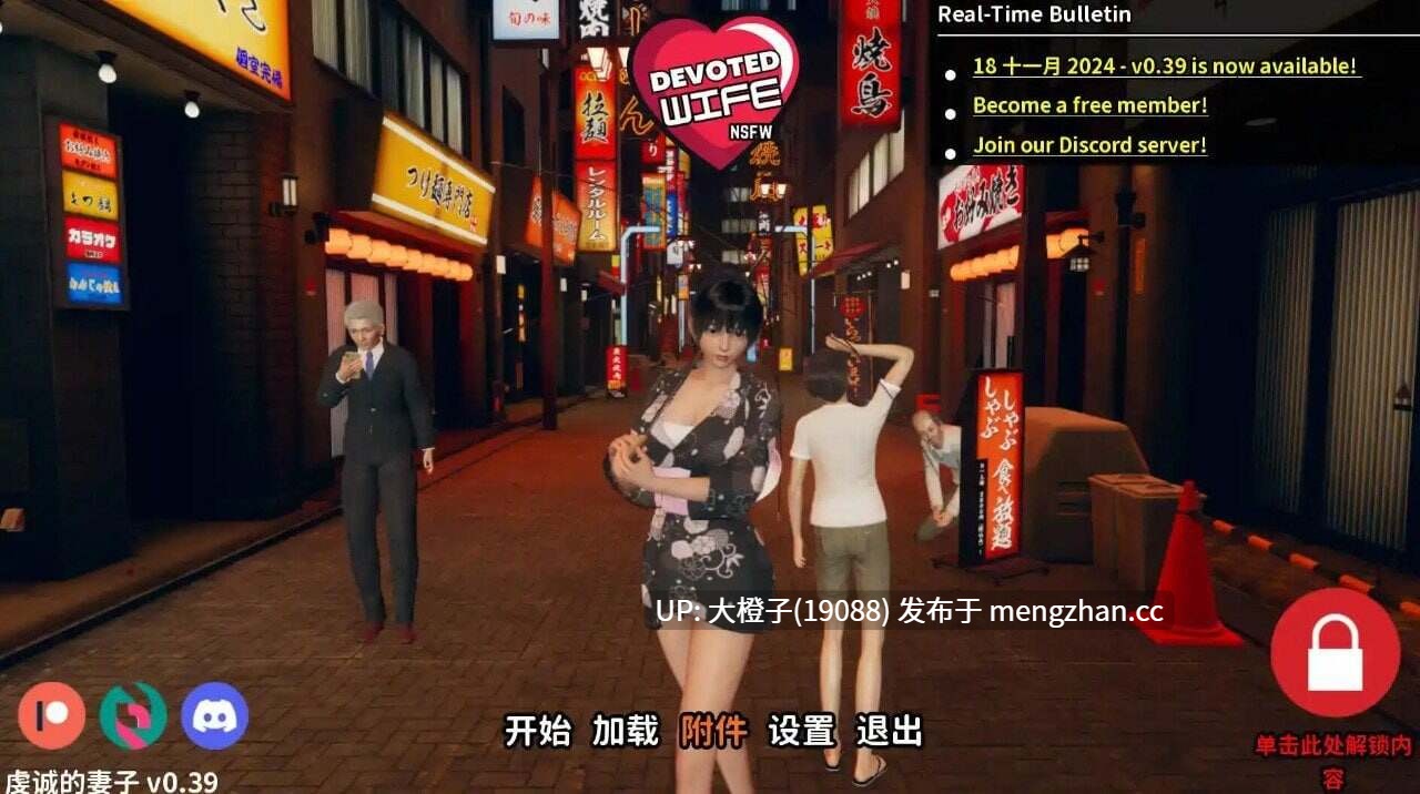 [SLG官中动态步兵PC+安卓绿帽NTR] 忠诚的妻子 Devoted Wife v0.52+画廊解锁
