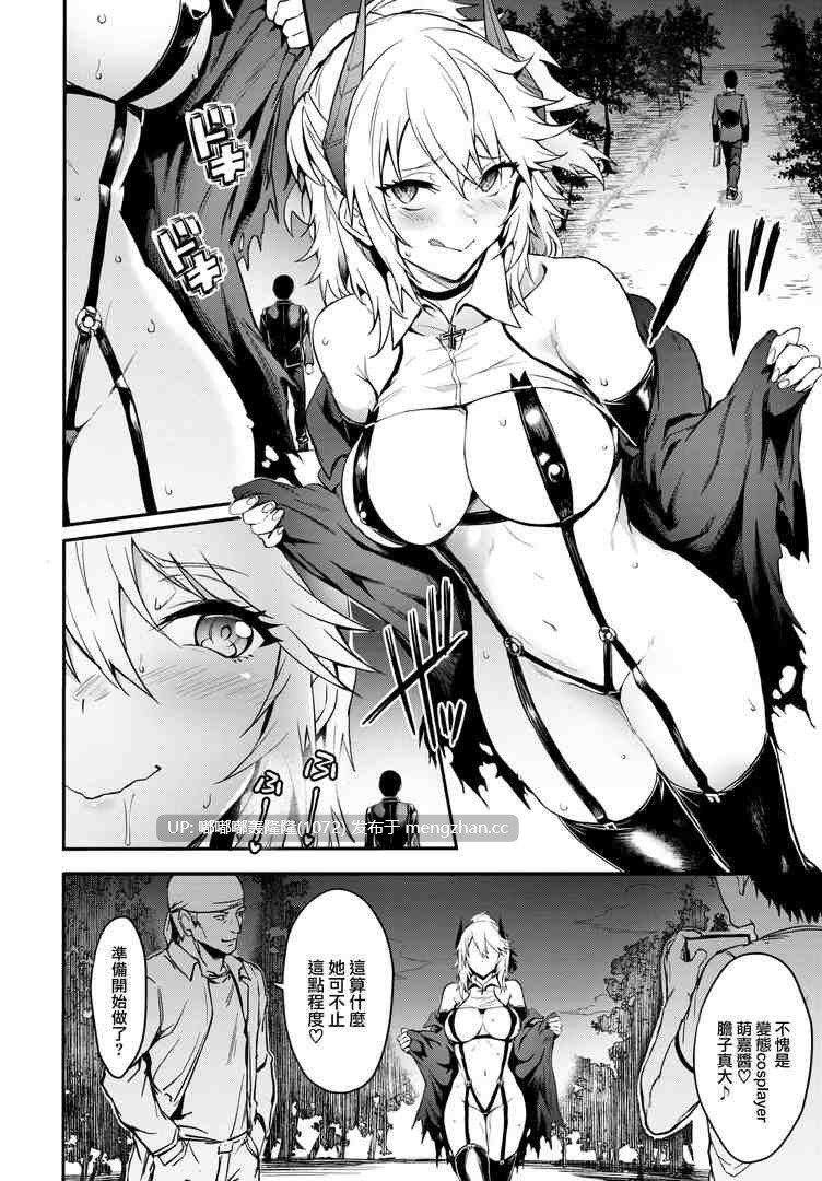 [无修正/漫画] [ぷよちゃ] 再びのエロマンギャル  [步兵无码]-第2张图片-萌站