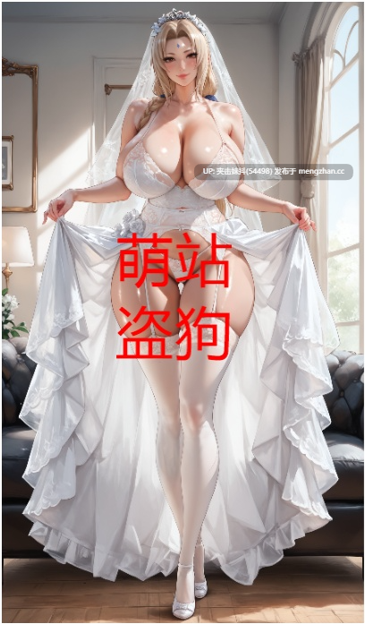 UCHIAI-合集-22（31G）-第13张图片-萌站