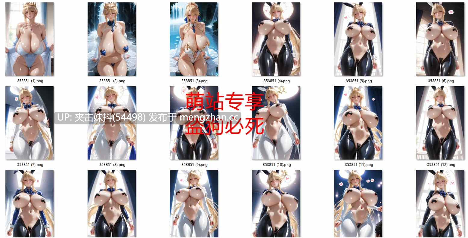 UCHIAI-合集-22（31G）-第43张图片-萌站