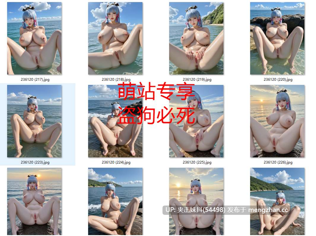 UCHIAI-合集-23（30G）-第84张图片-萌站