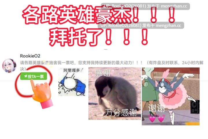 【RPG/官中/NTR/PC】你老婆的批 / お前の妻のマンコ 官方中文版 25.12.10.0时发售【863M】