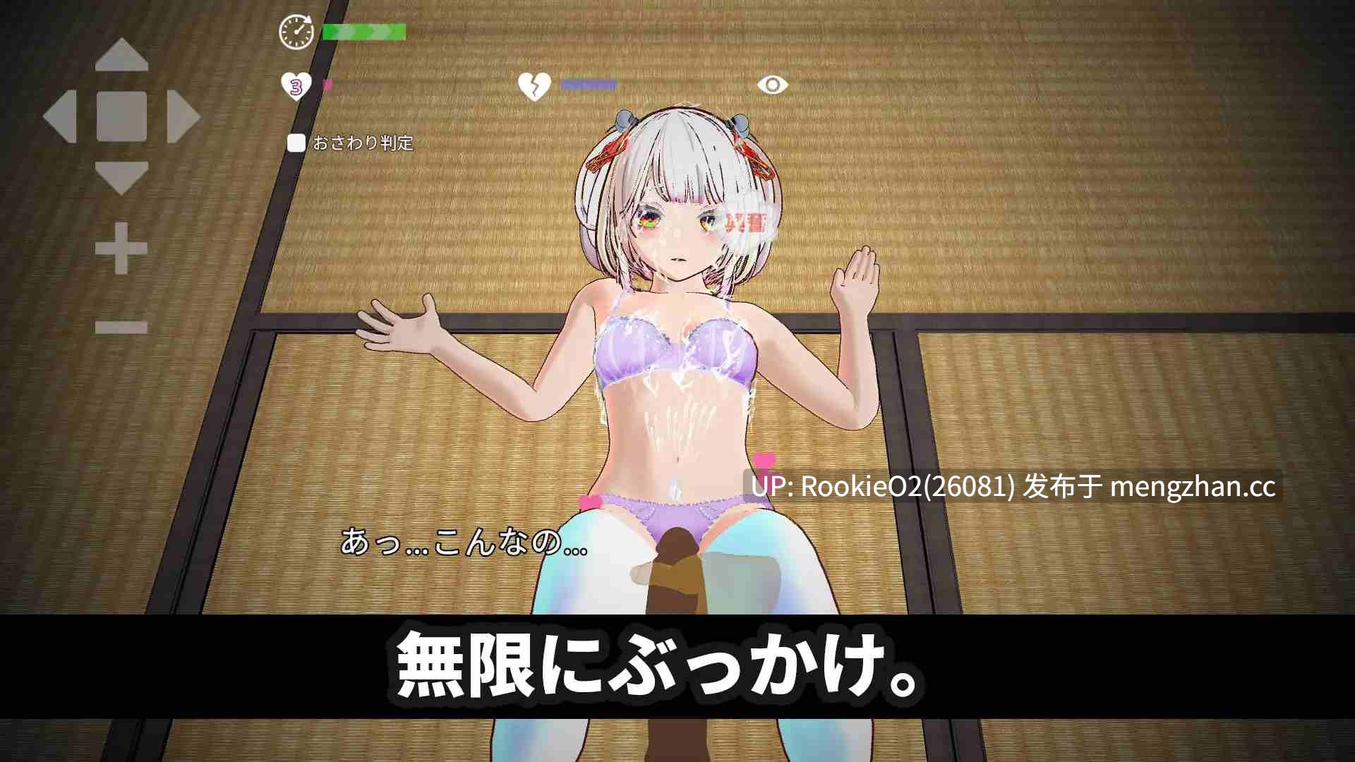 【SLG/官中/动态/3D/PC】处女女巫的灵力供给色情─ 正对恋人的妹妹喷射内射─ / 処女巫女の霊力供給えっち ─恋人の妹にぶっかけ中出し─ 官方中文版 25.12.14.0时 发售【2.37G】-第6张图片-萌站 【SLG/官中/动态/3D/PC】处女女巫的灵力供给色情─ 正对恋人的妹妹喷射内射─ / 処女巫女の霊力供給えっち ─恋人の妹にぶっかけ中出し─ 官方中文版 25.12.14.0时 发售【2.37G】-第6张图片-萌站