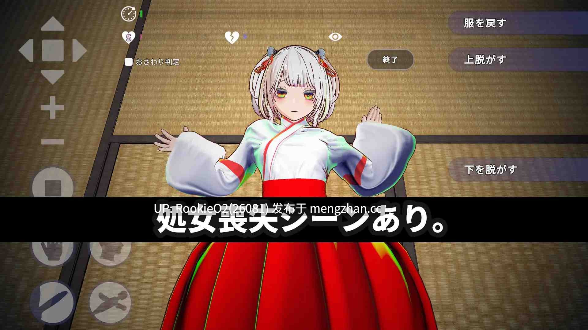 【SLG/官中/动态/3D/PC】处女女巫的灵力供给色情─ 正对恋人的妹妹喷射内射─ / 処女巫女の霊力供給えっち ─恋人の妹にぶっかけ中出し─ 官方中文版 25.12.14.0时 发售【2.37G】-第7张图片-萌站 【SLG/官中/动态/3D/PC】处女女巫的灵力供给色情─ 正对恋人的妹妹喷射内射─ / 処女巫女の霊力供給えっち ─恋人の妹にぶっかけ中出し─ 官方中文版 25.12.14.0时 发售【2.37G】-第7张图片-萌站