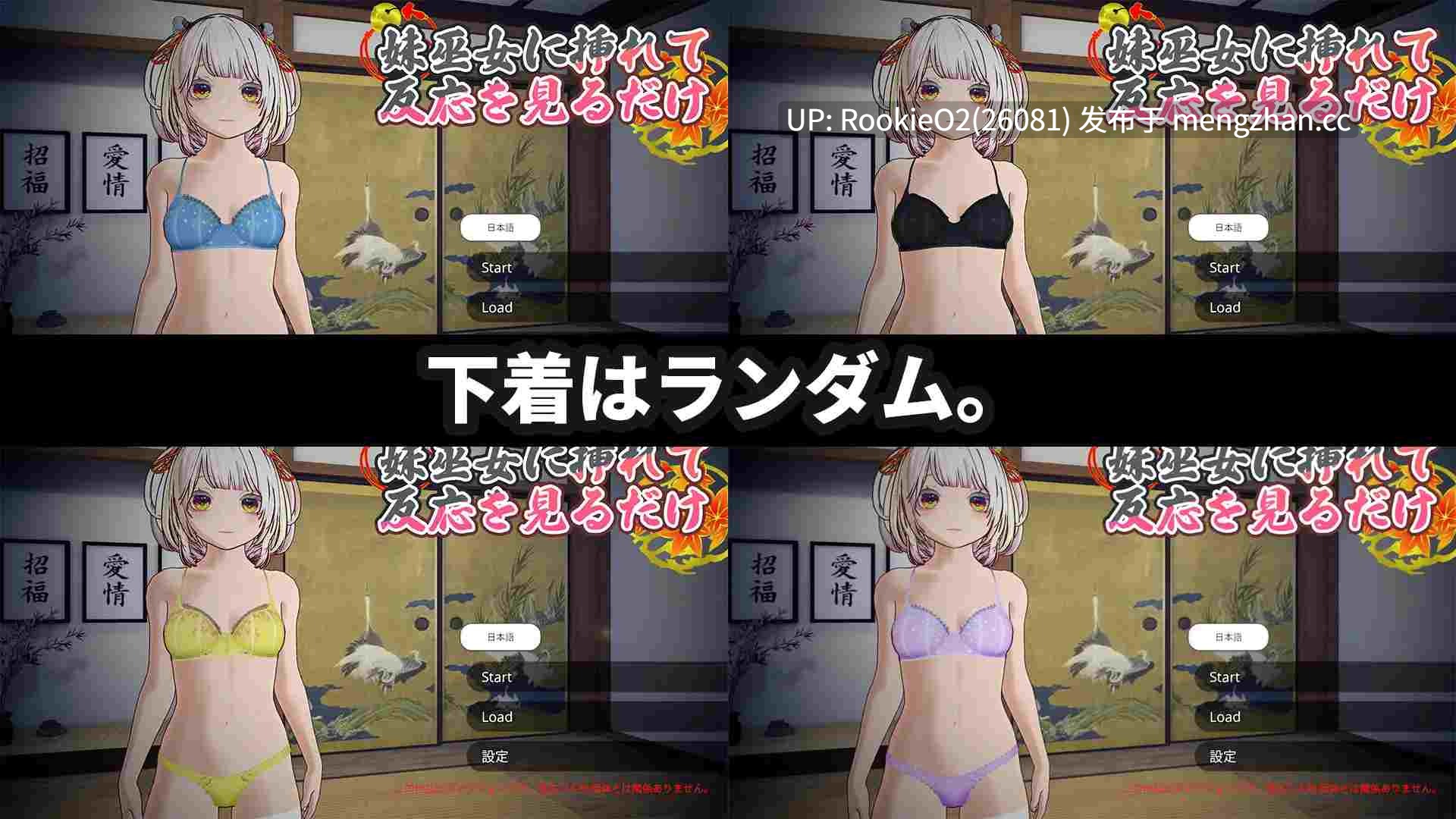 【SLG/官中/动态/3D/PC】处女女巫的灵力供给色情─ 正对恋人的妹妹喷射内射─ / 処女巫女の霊力供給えっち ─恋人の妹にぶっかけ中出し─ 官方中文版 25.12.14.0时 发售【2.37G】-第9张图片-萌站 【SLG/官中/动态/3D/PC】处女女巫的灵力供给色情─ 正对恋人的妹妹喷射内射─ / 処女巫女の霊力供給えっち ─恋人の妹にぶっかけ中出し─ 官方中文版 25.12.14.0时 发售【2.37G】-第9张图片-萌站