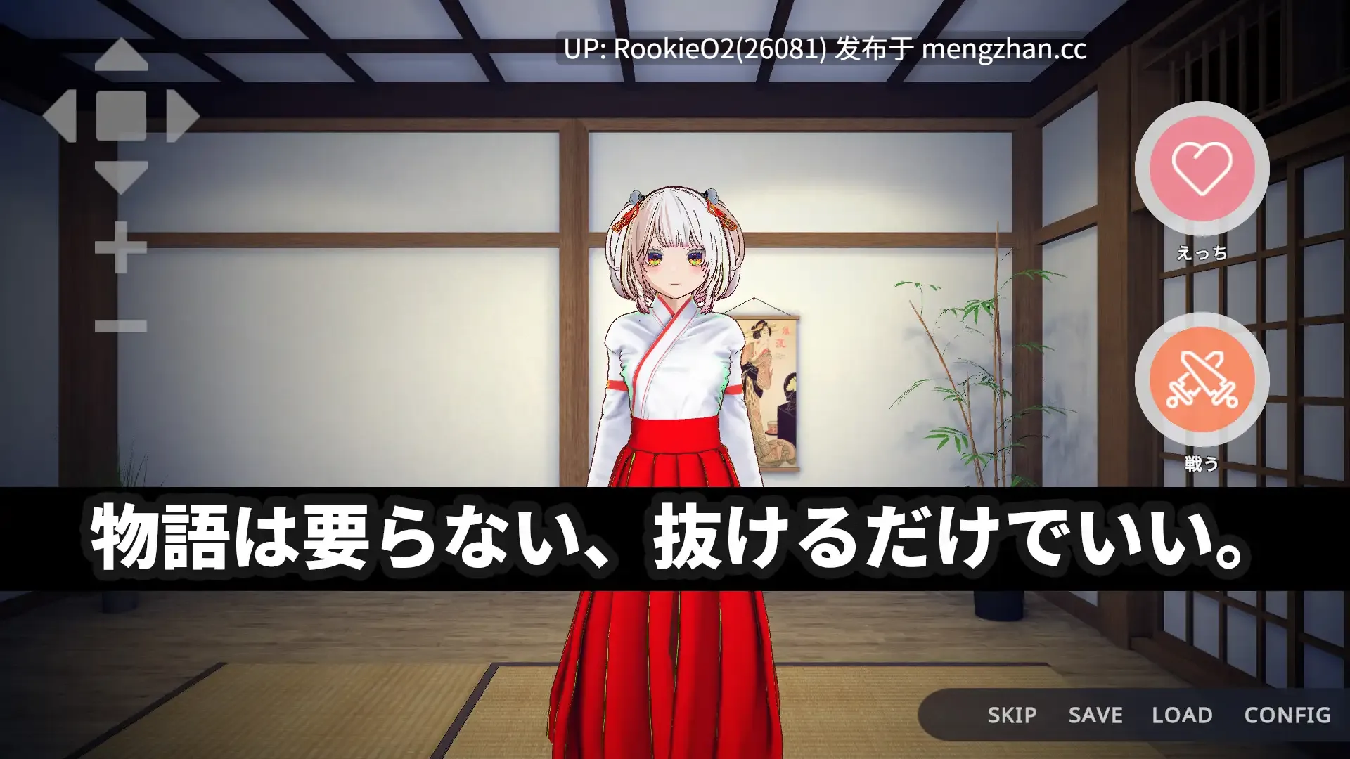 【SLG/官中/动态/3D/PC】处女女巫的灵力供给色情─ 正对恋人的妹妹喷射内射─ / 処女巫女の霊力供給えっち ─恋人の妹にぶっかけ中出し─ 官方中文版 25.12.14.0时 发售【2.37G】-第10张图片-萌站 【SLG/官中/动态/3D/PC】处女女巫的灵力供给色情─ 正对恋人的妹妹喷射内射─ / 処女巫女の霊力供給えっち ─恋人の妹にぶっかけ中出し─ 官方中文版 25.12.14.0时 发售【2.37G】-第10张图片-萌站