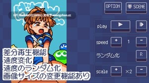 【SLG/生肉/像素/PC】像素动画 - 情色点阵浏览器 / ピクセルアニメイシヨン‐ERO DOT VIEWER 日文生肉版【81.1M】-第4张图片-萌站 【SLG/生肉/像素/PC】像素动画 - 情色点阵浏览器 / ピクセルアニメイシヨン‐ERO DOT VIEWER 日文生肉版【81.1M】-第4张图片-萌站