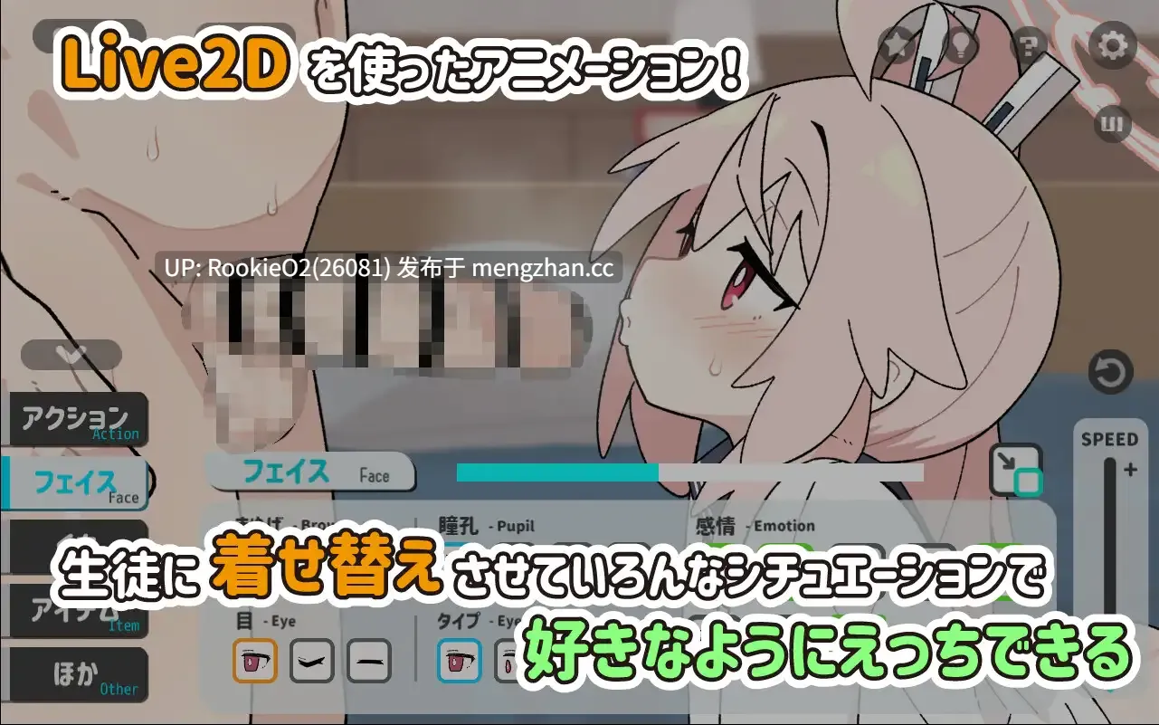 【SLG/生肉/PC】小夏的牛奶时间 / ぎゅうにゅうのじかん v2.00 日文生肉版 25.11.24更新【404M】-第5张图片-萌站