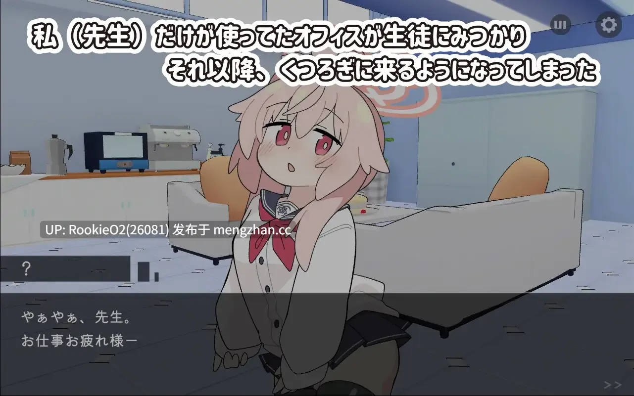 【SLG/生肉/PC】小夏的牛奶时间 / ぎゅうにゅうのじかん v2.00 日文生肉版 25.11.24更新【404M】-第7张图片-萌站