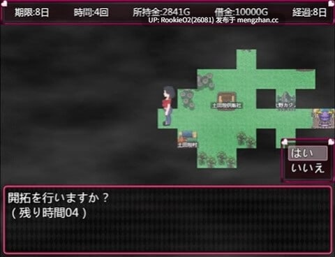 【RPG/官中/NTR/PC】你老婆的批 / お前の妻のマンコ 官方中文版 25.12.10.0时发售【863M】-第5张图片-萌站 【RPG/官中/NTR/PC】你老婆的批 / お前の妻のマンコ 官方中文版 25.12.10.0时发售【863M】-第5张图片-萌站