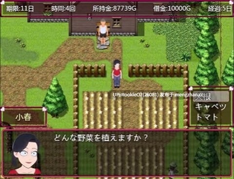 【RPG/官中/NTR/PC】你老婆的批 / お前の妻のマンコ 官方中文版 25.12.10.0时发售【863M】-第6张图片-萌站 【RPG/官中/NTR/PC】你老婆的批 / お前の妻のマンコ 官方中文版 25.12.10.0时发售【863M】-第6张图片-萌站