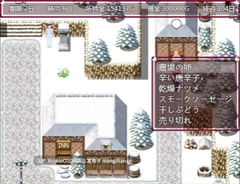 【RPG/官中/NTR/PC】你老婆的批 / お前の妻のマンコ 官方中文版 25.12.10.0时发售【863M】-第7张图片-萌站 【RPG/官中/NTR/PC】你老婆的批 / お前の妻のマンコ 官方中文版 25.12.10.0时发售【863M】-第7张图片-萌站