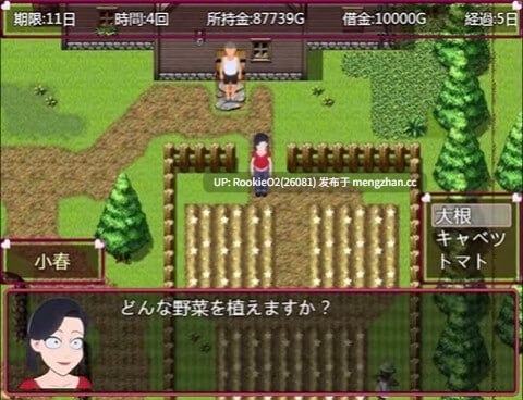 【RPG/官中/NTR/PC】你老婆的批 / お前の妻のマンコ 官方中文版 25.12.10.0时发售【863M】-第8张图片-萌站 【RPG/官中/NTR/PC】你老婆的批 / お前の妻のマンコ 官方中文版 25.12.10.0时发售【863M】-第8张图片-萌站