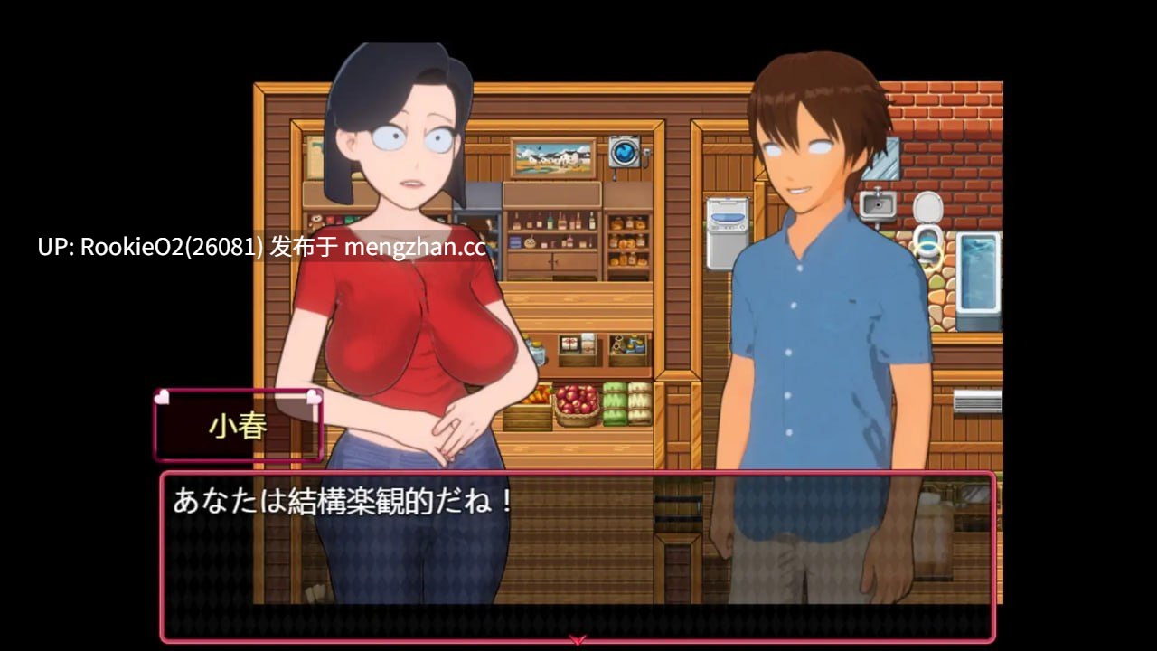 【RPG/官中/NTR/PC】你老婆的批 / お前の妻のマンコ 官方中文版 25.12.10.0时发售【863M】-第9张图片-萌站 【RPG/官中/NTR/PC】你老婆的批 / お前の妻のマンコ 官方中文版 25.12.10.0时发售【863M】-第9张图片-萌站