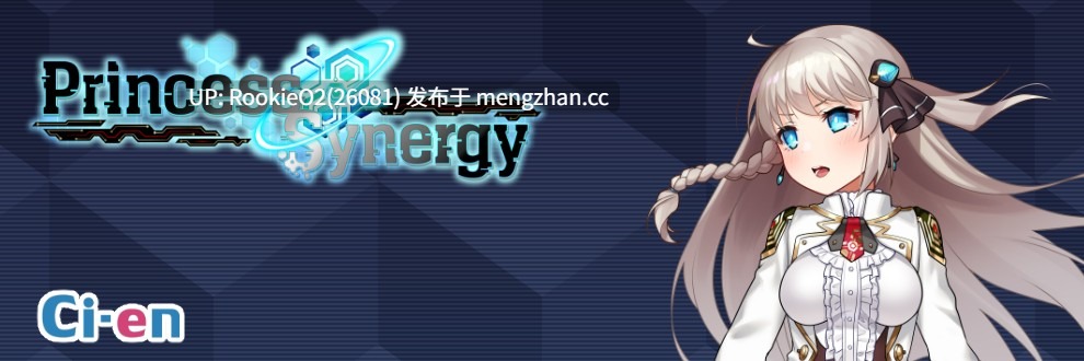 【RPG/汉化/战斗H/动态/PC】公主协同效应 / Princess Synergy / プリンセスシナジー v2025.12.01 AI汉化版 25.12.01更新【2.93G】-第5张图片-萌站 【RPG/汉化/战斗H/动态/PC】公主协同效应 / Princess Synergy / プリンセスシナジー v2025.12.01 AI汉化版 25.12.01更新【2.93G】-第5张图片-萌站