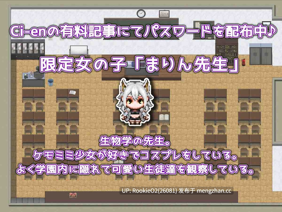 【RPG/汉化/PC】大小姐想要怀孕 / お嬢様は孕みたい AI汉化版 25.12.13更新【1.54G】-第6张图片-萌站