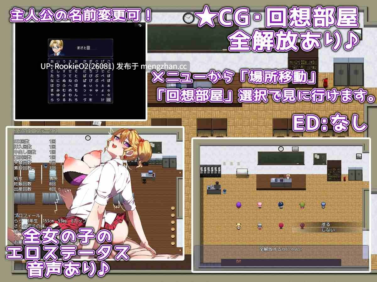 【RPG/汉化/PC】大小姐想要怀孕 / お嬢様は孕みたい AI汉化版 25.12.13更新【1.54G】-第8张图片-萌站